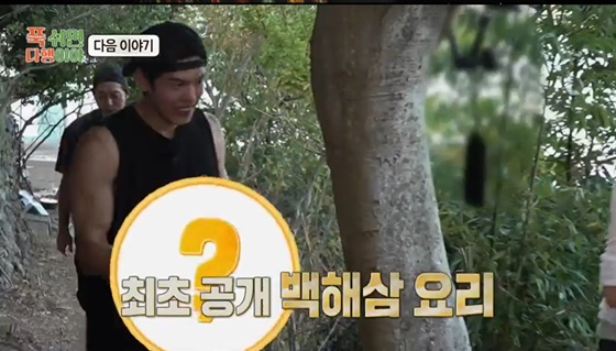 /사진=MBC &#039;푹 쉬면 다행이야&#039;