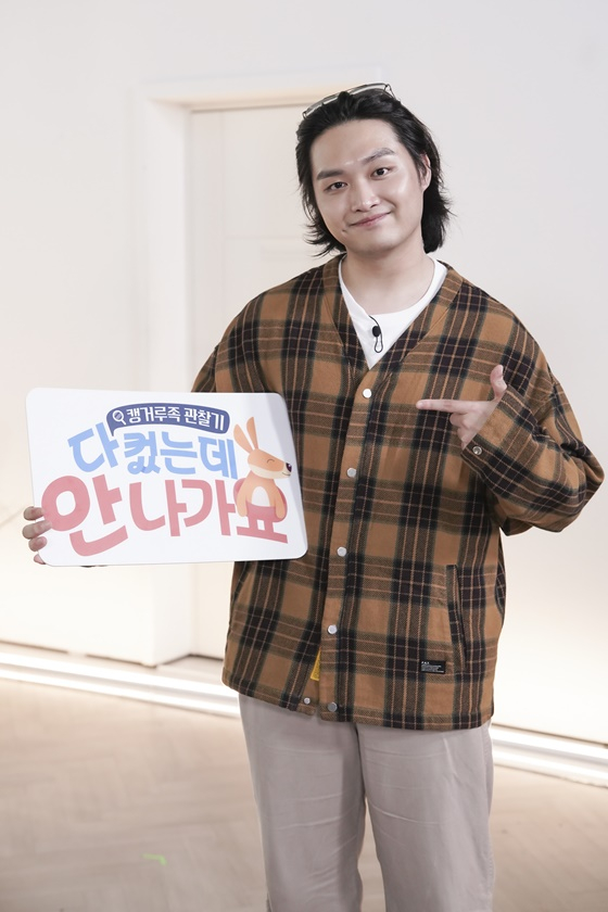 박해미 아들 황성재 /사진=MBC에브리원 &#039;다 컸는데 안 나가요&#039;