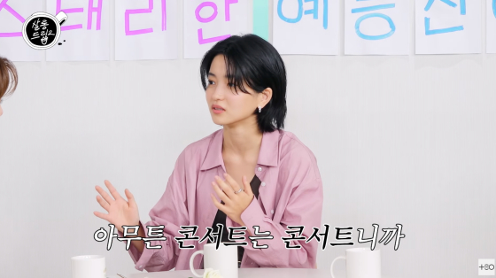/사진=유튜브 채널 테오