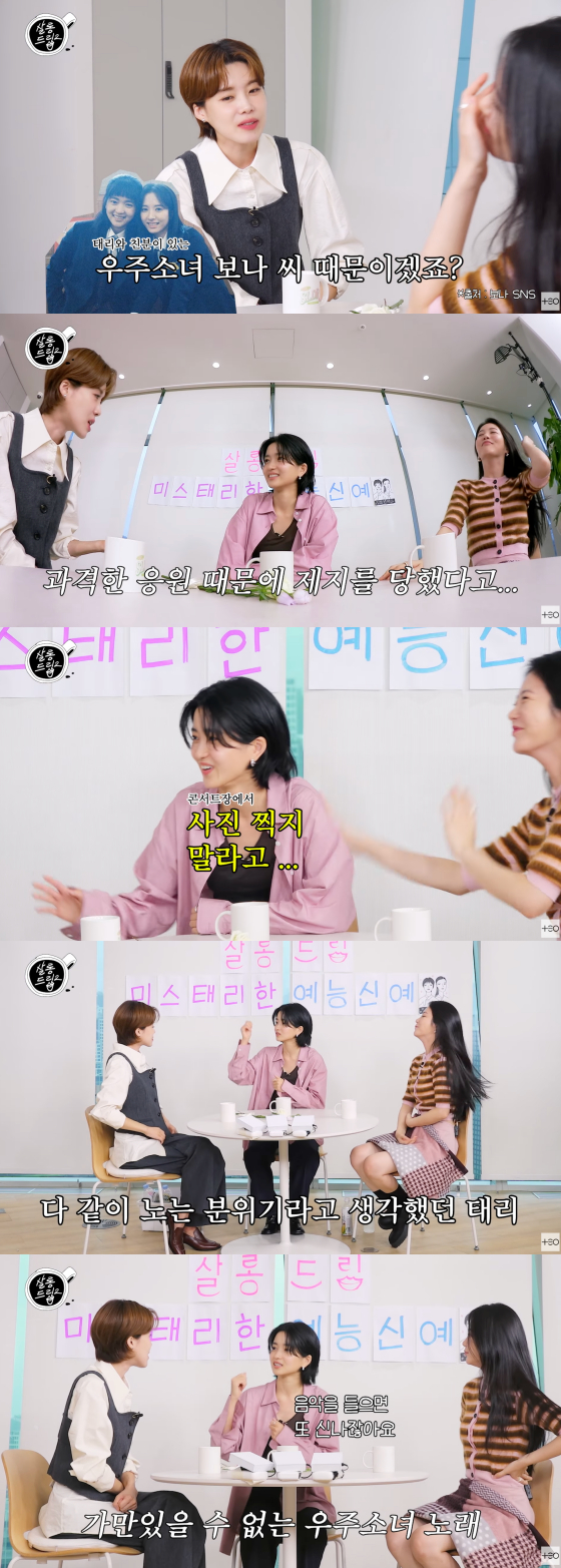 /사진=유튜브 채널 테오