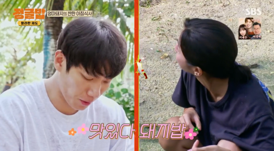 /사진=SBS 방송화면