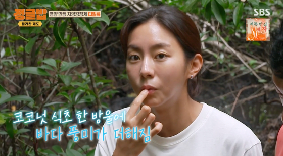 /사진=SBS 방송화면