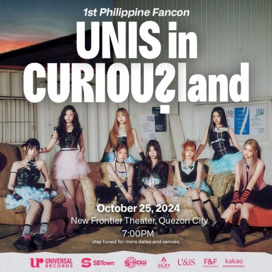 유니스/사진제공=F&amp;F엔터테인먼트