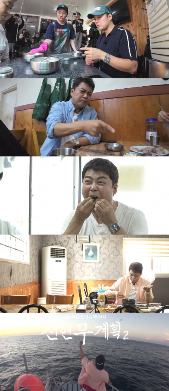 /사진제공=MBN·채널S &#039;전현무계획2&#039;