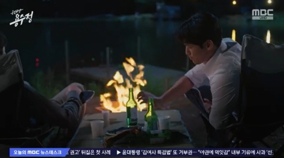 /사진=&#039;용강무쌍 용수정&#039; 화면 캡처