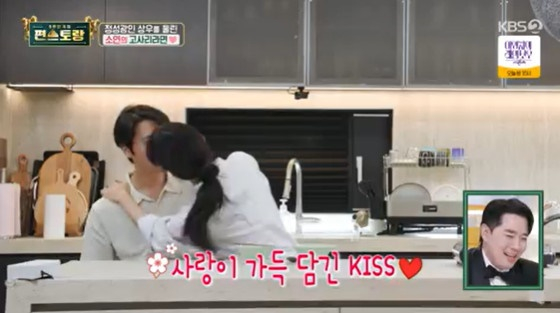 이상우, 김소연 부부 /사진=KBS 2TV &#039;신상출시 편스토랑&#039; 캡처