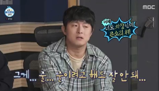 기안84 /사진=MBC &#039;나 혼자 산다&#039;