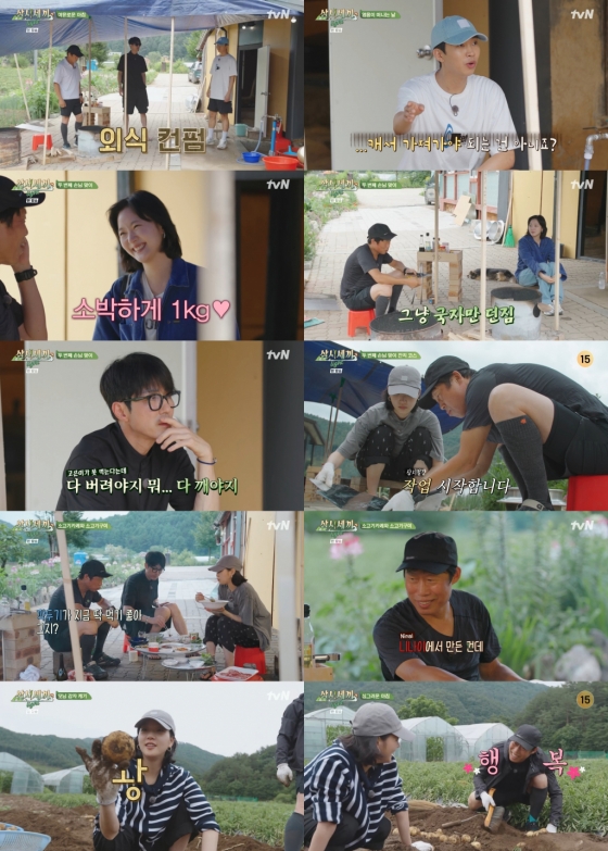 /사진=tvN '삼시세끼' 방송 캡처