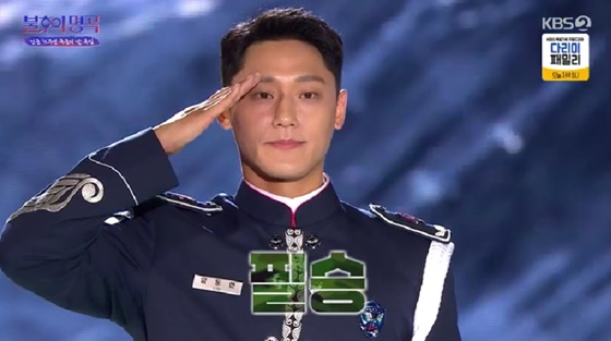 /사진=KBS 2TV &#039;불후의 명곡&#039; 캡처