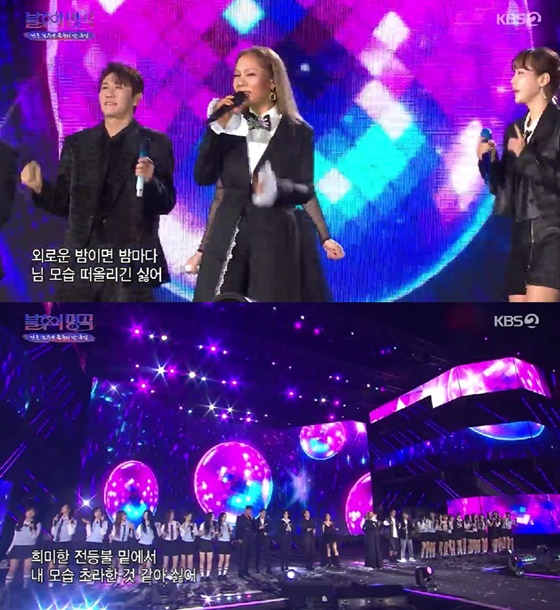 /사진=KBS 2TV &#039;불후의 명곡&#039; 캡처