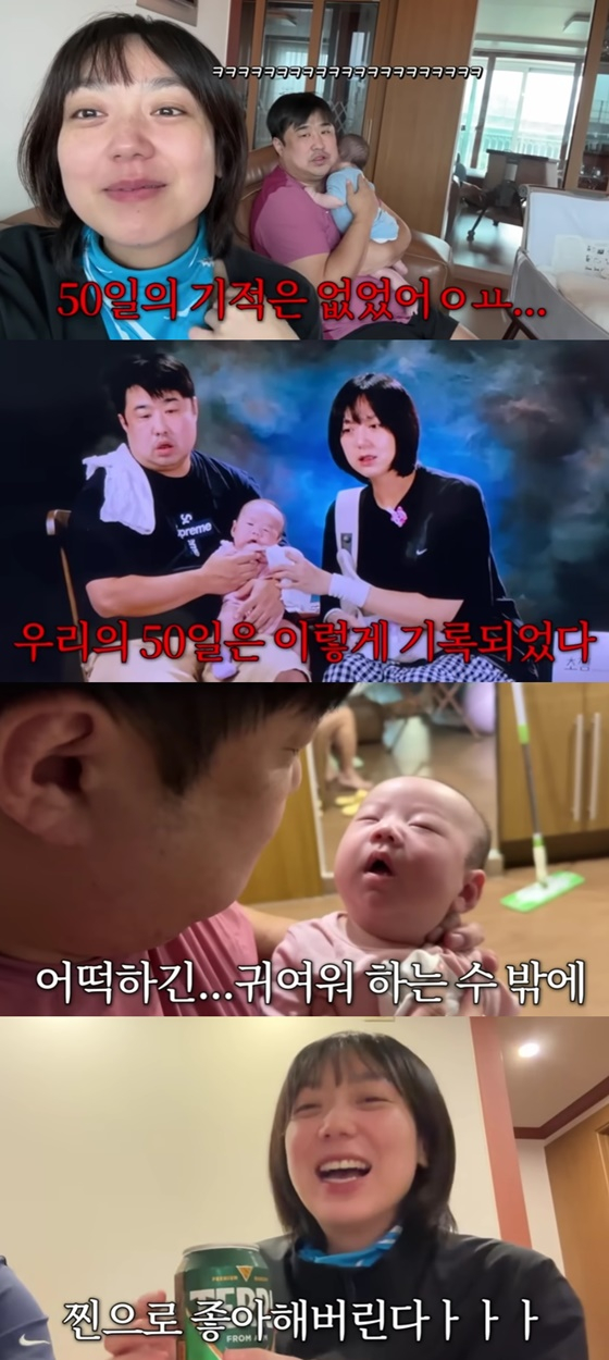 /사진=유튜브 채널 &#039;기유TV&#039; 캡처