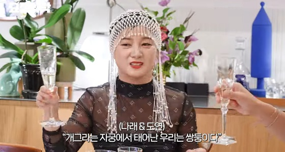 /사진=유튜브 채널 &#039;요정재형&#039; 캡처