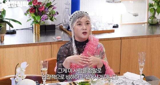 박나래 /사진=유튜브 채널 &#039;요정재형&#039; 영상 캡처