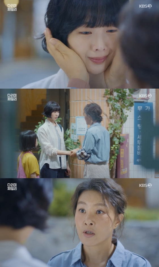 /사진=&#039;다리미 패밀리&#039; 방송화면 캡쳐