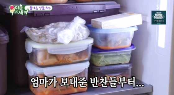 /사진=SBS &#039;미운 우리 새끼&#039;