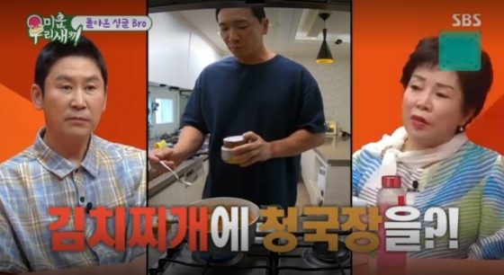 /사진=SBS &#039;미운 우리 새끼&#039;