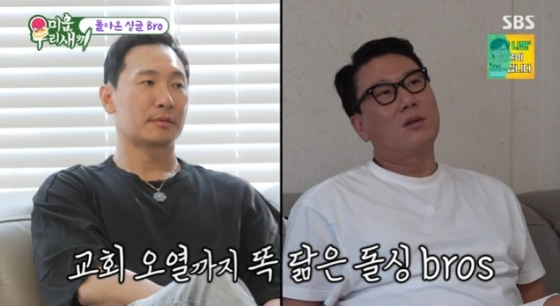 /사진=SBS &#039;미운 우리 새끼&#039;