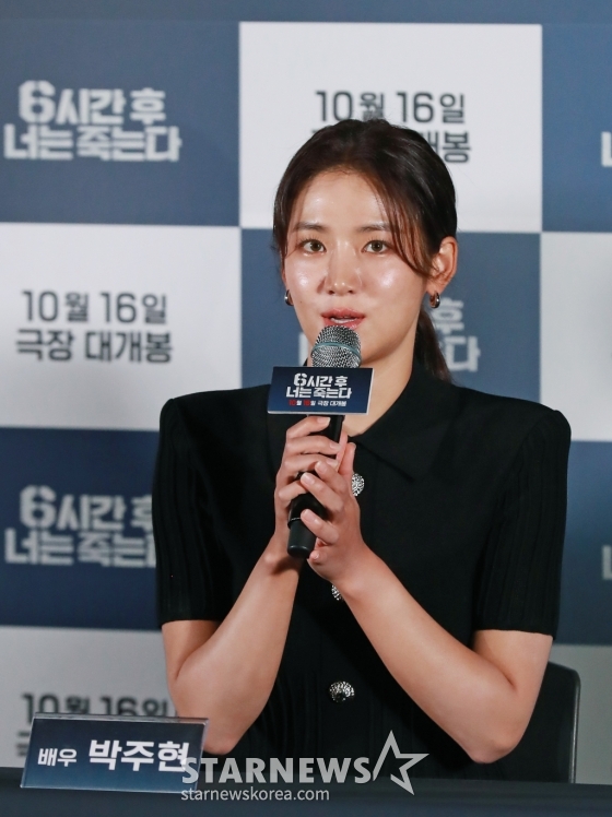배우 박주현이 7일 오후 서울 CGV용산아이파크몰에서 진행된 영화 &#039;6시간 후 너는 죽는다&#039;(감독 이윤석) 언론시사회 및 기자간담회에 참석해 질문에 답하고 있다.  길을 걷다가 죽음 예언자 ‘준우’(정재현)에게 6시간 후 죽게 된다는 말을 듣게 된 ‘정윤’(박주현)이 예견된 미래를 바꾸기 위해 범인을 찾아가는 타임리미트 감성 미스터리 추리극 &#039;6시간 후 너는 죽는다&#039;는 오는 16일 개봉한다. /2024.10.07 /사진=이동훈