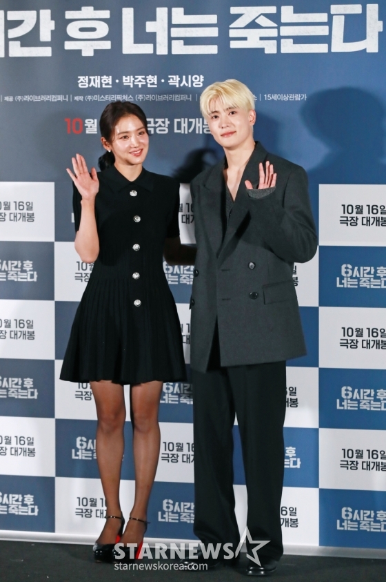 배우 박주현, 정재현이 7일 오후 서울 CGV용산아이파크몰에서 진행된 영화 &#039;6시간 후 너는 죽는다&#039;(감독 이윤석) 언론시사회 및 기자간담회에 참석해 포즈를 취하고 있다.  길을 걷다가 죽음 예언자 ‘준우’(정재현)에게 6시간 후 죽게 된다는 말을 듣게 된 ‘정윤’(박주현)이 예견된 미래를 바꾸기 위해 범인을 찾아가는 타임리미트 감성 미스터리 추리극 &#039;6시간 후 너는 죽는다&#039;는 오는 16일 개봉한다. /2024.10.07 /사진=이동훈