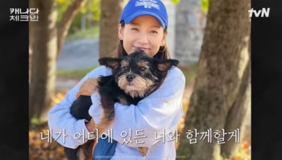 /사진=&#039;캐나다 체크인&#039;