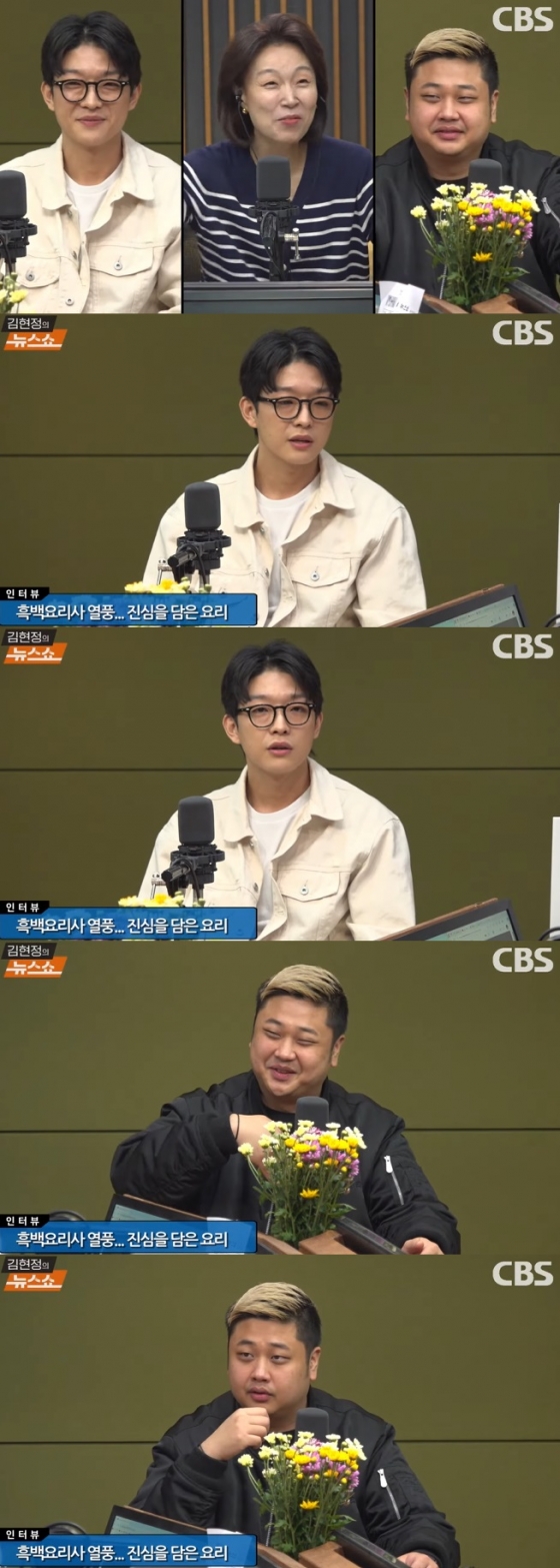 /사진=CBS &#039;김현정의 뉴스쇼&#039; 영상 캡처