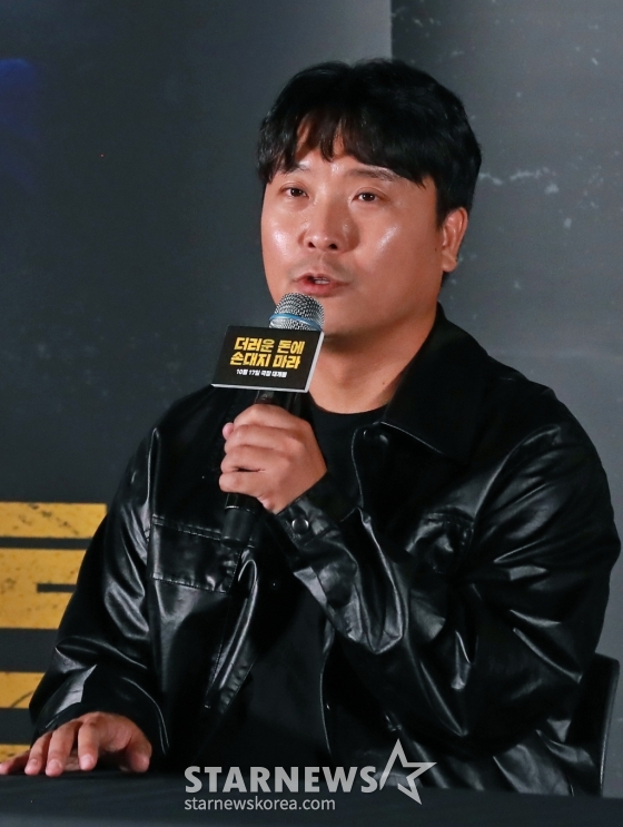 김민수 감독10일 오후 서울 CGV용산아이파크몰에서 진행된 영화 &#039;더러운 돈에 손대지 마라&#039;(감독 김민수) 언론시사회 및 기자간담회에 참석해 질문에 답하고 있다.   두 형사가 인생 역전을 위해 완전 범죄를 꿈꾸며 ‘더러운 돈’에 손을 댄 후 계획에 없던 사고에 휘말리며 벌어지는 이야기를 그린 영화 &#039;더러운 돈에 손대지 마라’는 10월 17일 개봉한다. /2024.10.10 /사진=이동훈