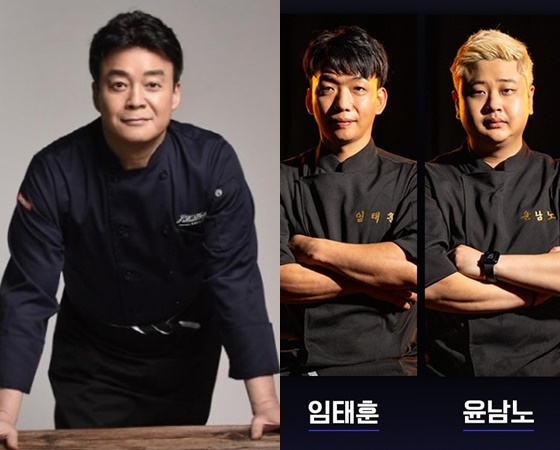 /사진=ENA &#039;백종원의 레미제라블&#039;