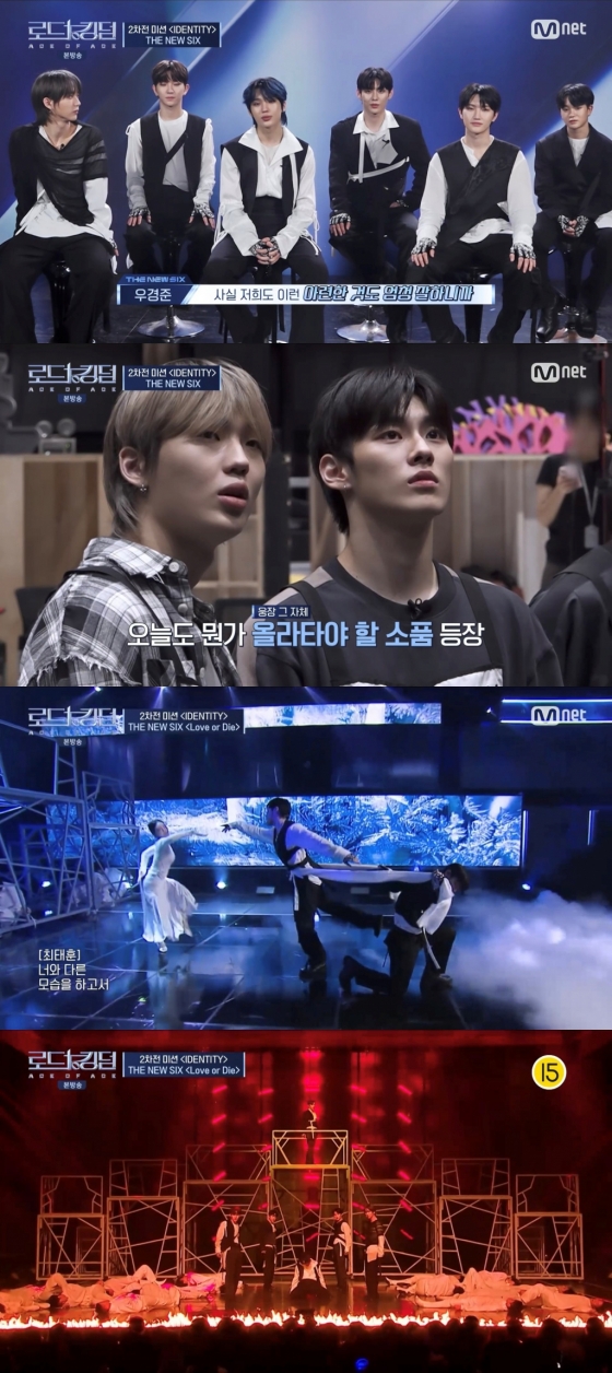 /사진=Mnet &#039;로드 투 킹덤 : ACE OF ACE&#039;