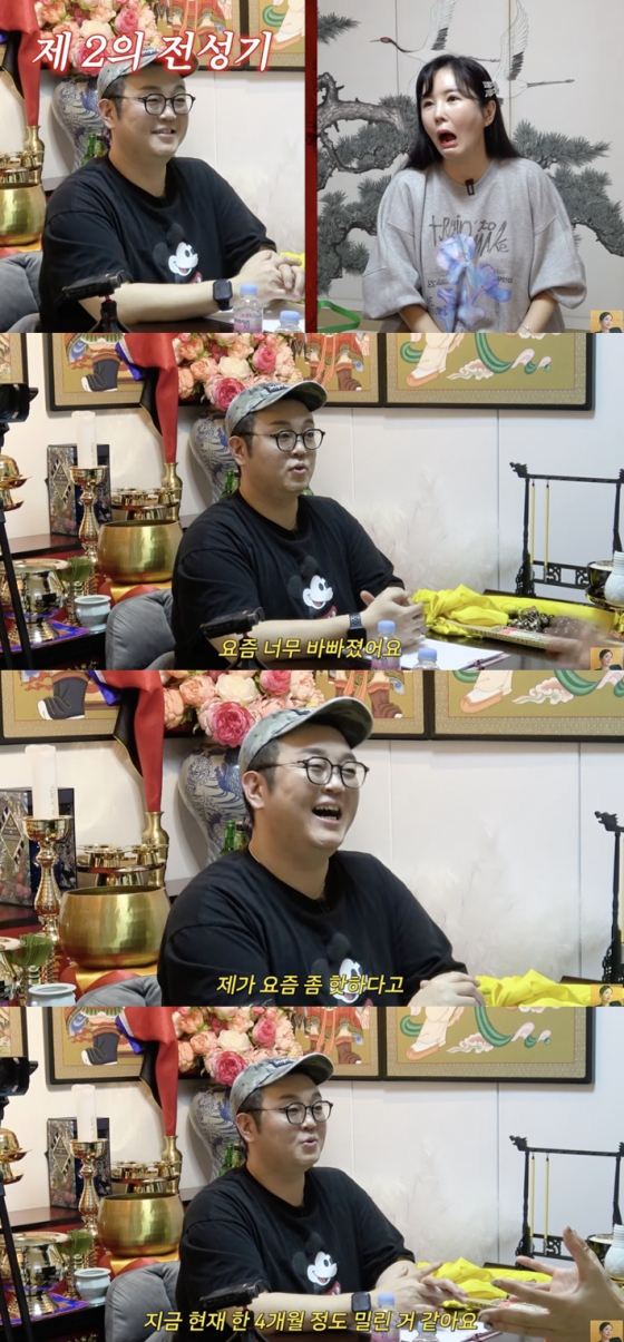 /사진=&#039;A급 장영란&#039; 방송화면 캡쳐