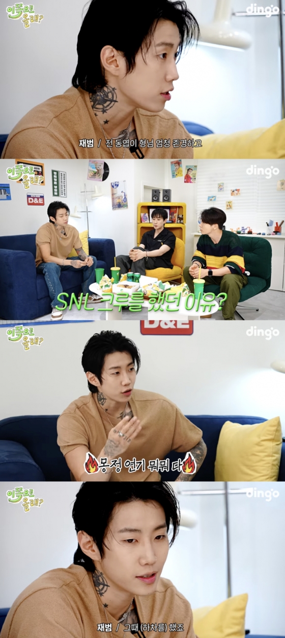 /사진=&#039;동해물과 백두은혁&#039; 방송화면 캡쳐
