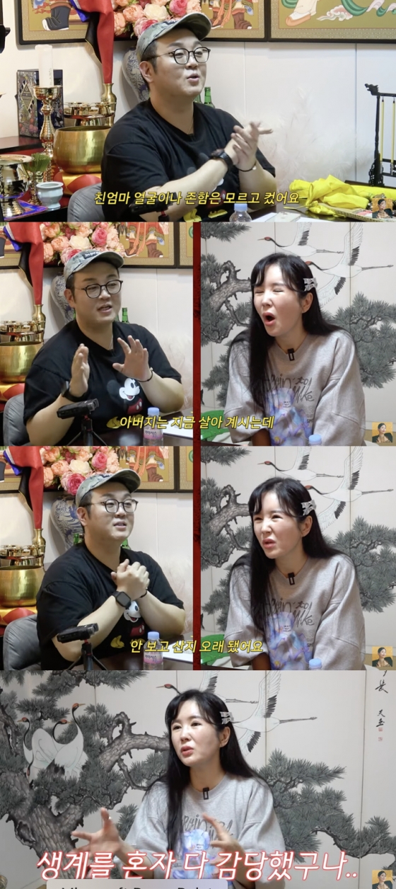 /사진=&#039;A급 장영란&#039; 방송화면 캡쳐