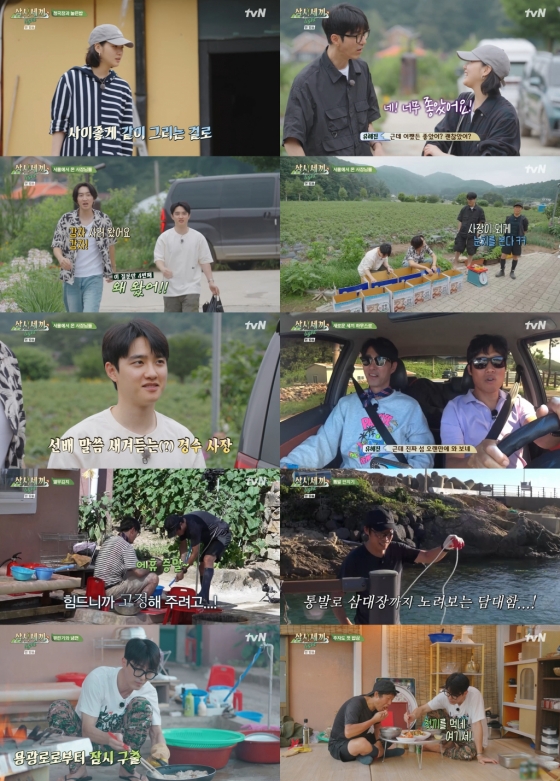 사진=tvN 삼시세끼 Light