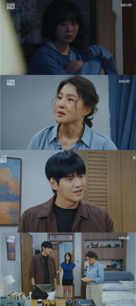 /사진=&#039;다리미 패밀리&#039; 방송화면 캡쳐