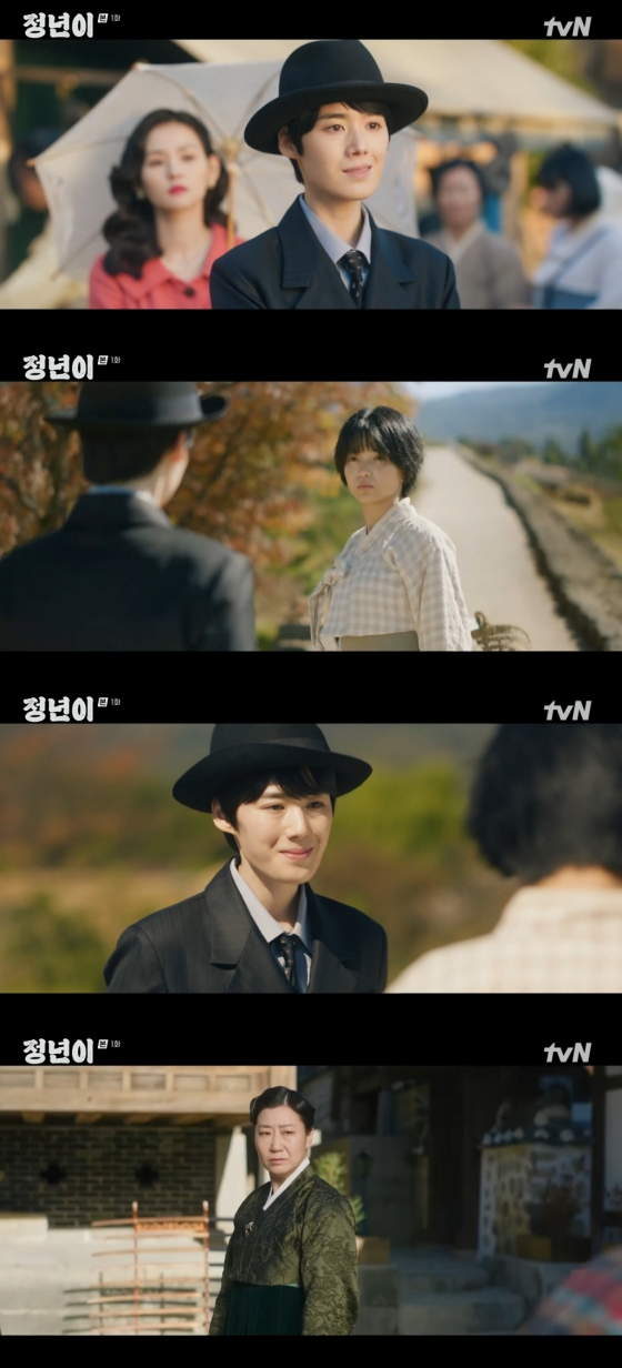 /사진=tvN &#039;정년이&#039; 방송 캡처