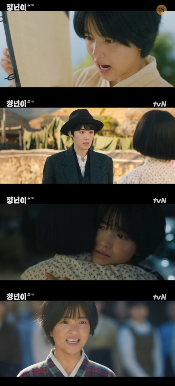 /사진=tvN &#039;정년이&#039; 방송 캡처