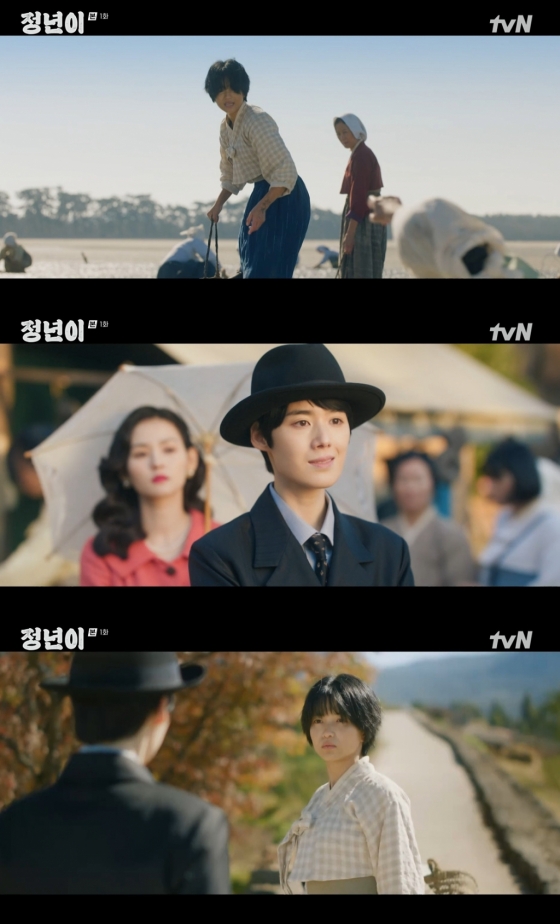 /사진=tvN &#039;정년이&#039; 방송 캡처
