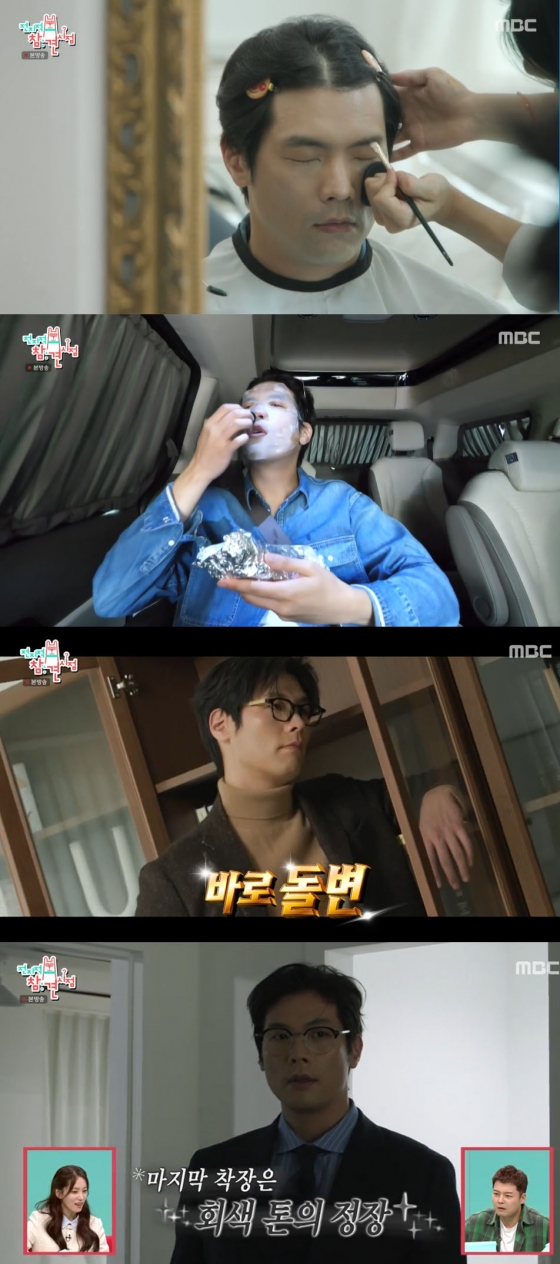 /사진=&#039;전지적 참견 시점&#039; 방송화면 캡쳐