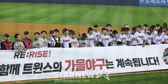 &#039;2024 KBO 포스트시즌 준플레이오프 5차전&#039; LG-KT전이 지난 11일 서울 잠실야구장에서 열렸다. 당시 KT에 4-1로 승리한 LG 선수들이 플레이오프 진출을 확정한 뒤 플래카드를 펼치며 팬들과 기쁨을 나누고 있다. /사진=김진경 대기자
