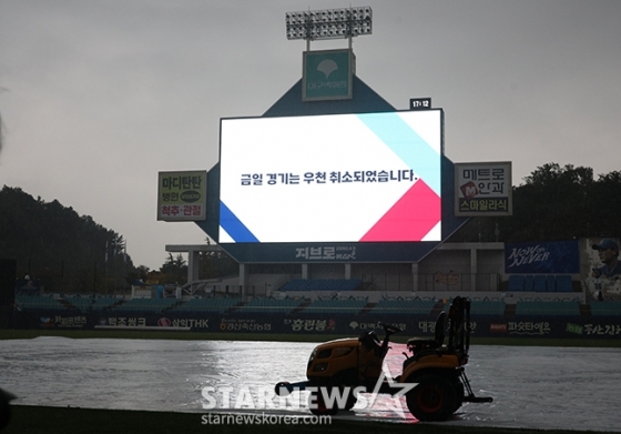 14일 대구 삼성라이온즈파크에서 열릴 예정인 &#039;2024 KBO 포스트시즌 플레이오프 2차전&#039; 삼성-LG전이 우천 취소됐다.  PO 여섯 번째, PS 스무 번째 우천 연기된 상황이 전광판에 공지되고 있다.