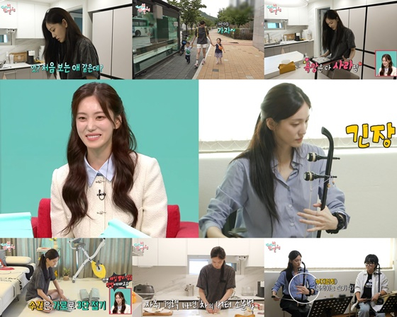 /사진=MBC &#039;전지적 참견 시점&#039;