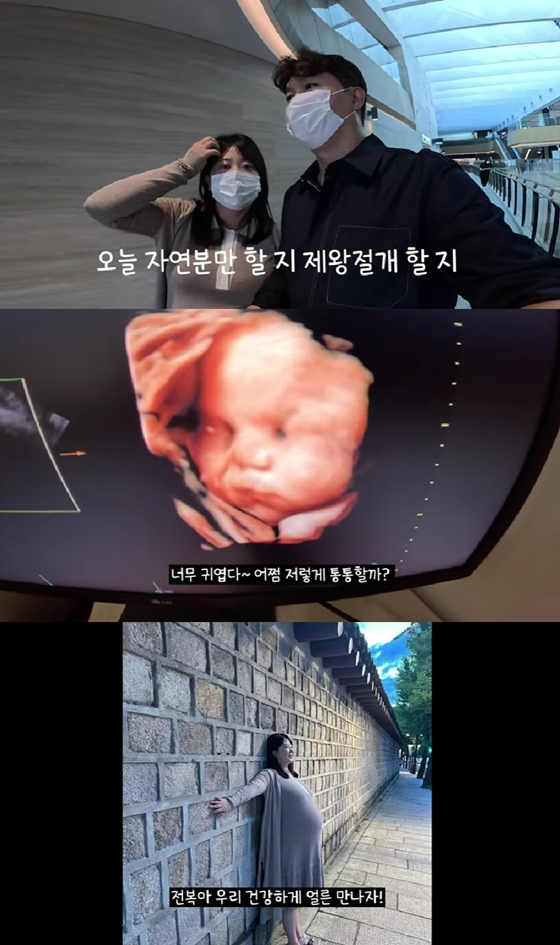 /사진=유튜브 &#039;박수홍 행복해다홍&#039; 캡처