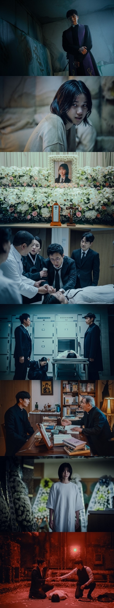 &#039;사흘&#039; 스틸