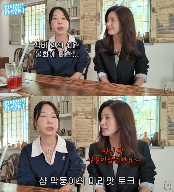 이지혜, 서지영/사진=유튜브 