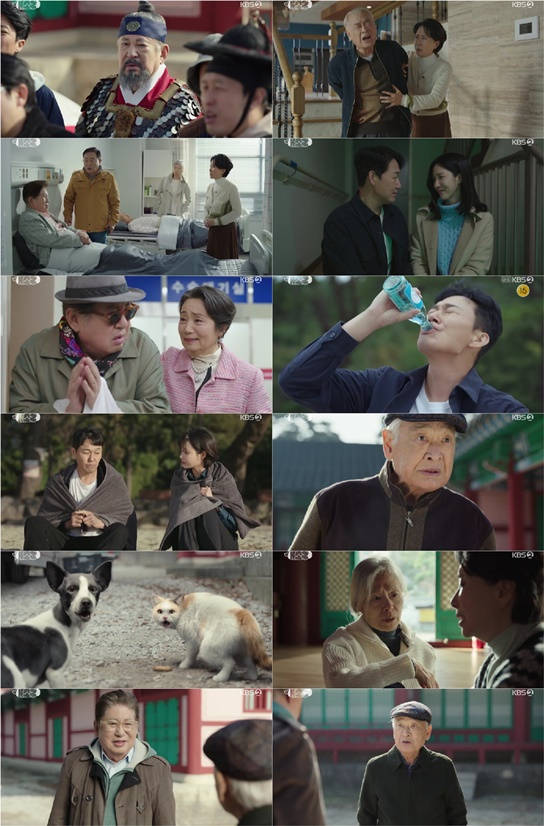 /사진=&#039;개소리&#039; 방송화면 캡처