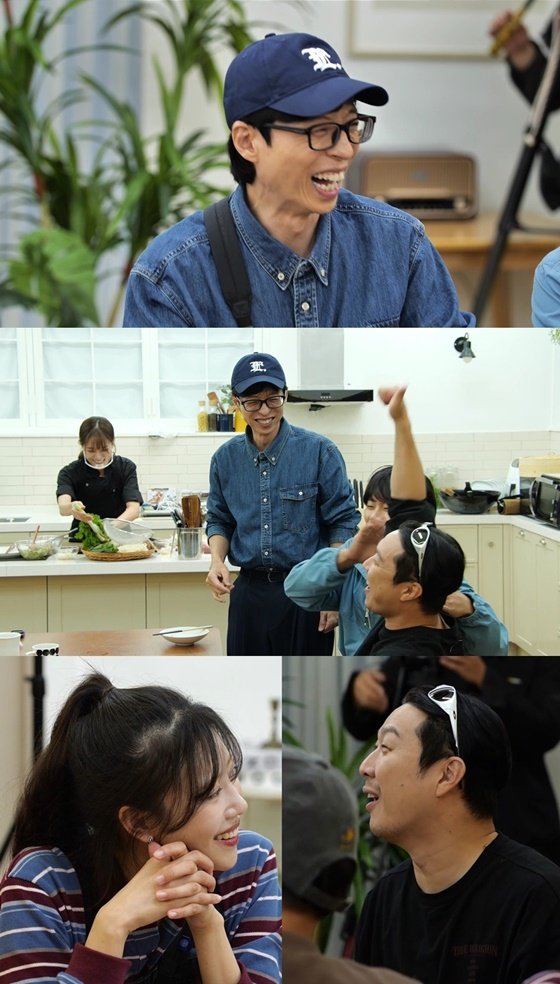 &#039;놀면 뭐하니?&#039;