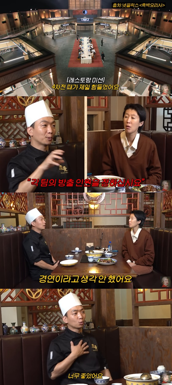 &#039;흑백요리사&#039; 철가방 요리사로 출연했던 임태훈 셰프, 그와 만난 홍진경/사진=유튜브 공부왕찐천재 홍진경