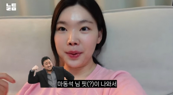 /사진=유튜브 &#039;남다리맥&#039;