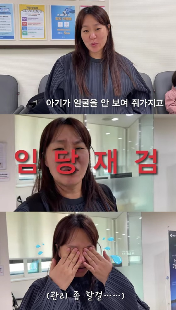 /사진=유튜브 채널 &#039;정주리&#039; 캡처