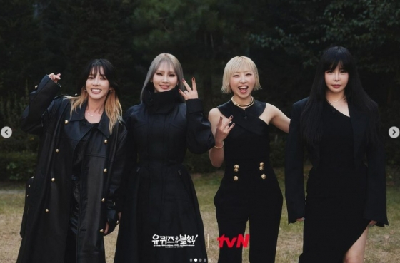 /사진=tvN &#039;유 퀴즈 온 더 블럭&#039; 