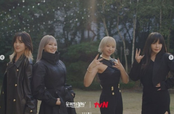/사진=tvN &#039;유 퀴즈 온 더 블럭&#039; 